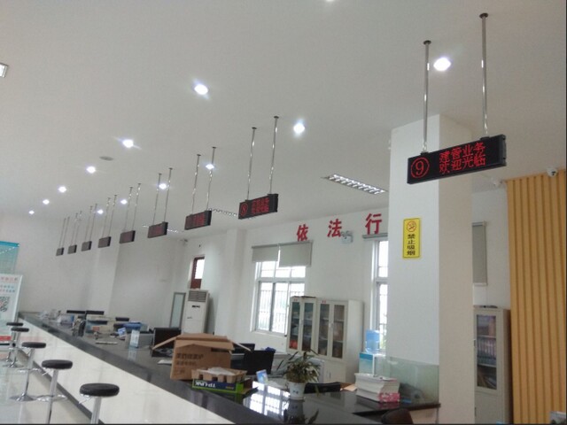 連云港東?？h桃林鎮(zhèn)便民服務(wù)中心排隊(duì)叫號(hào)系統(tǒng)、平板評(píng)價(jià)系統(tǒng)