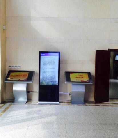 南京市建鄴區(qū)政務(wù)中心自助服務(wù)機(jī)、展示機(jī)、辦事導(dǎo)航機(jī)3.jpg